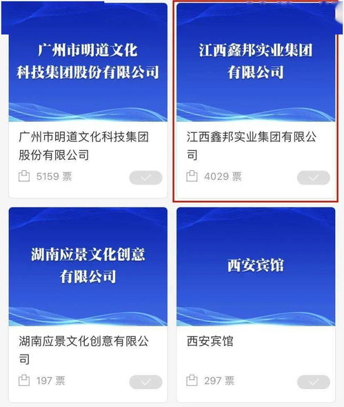 上饒4個項目入圍2021年度中國旅游產業影響力案例 為家鄉加油助力，共繪旅游開發新圖景